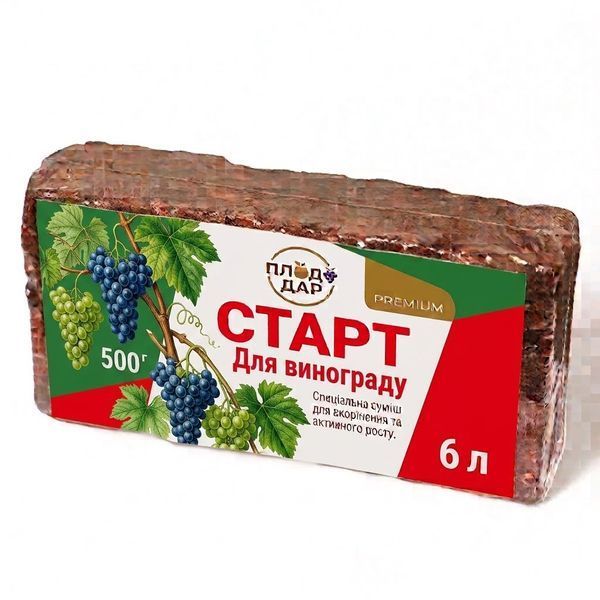 Субстрат СТАРТ для винограду 500 г (вихід 6 л) &mdash; ґрунт-суміш для вкорінення живців та саджанців DOSL-00142 фото