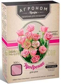 Добриво для троянд 300 г &laquo;Агроном Профі&raquo;, оригінал 0146 фото