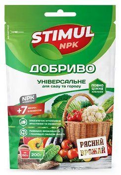 Добриво &laquo;для саду та городу&raquo; 200 г (тм &laquo;Стимул-NPK&raquo;) 0125 фото